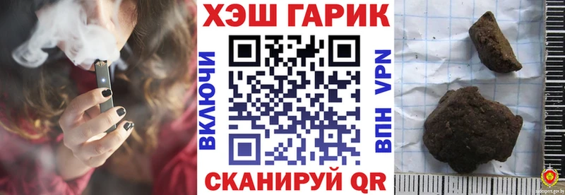 Гашиш гашик Самара