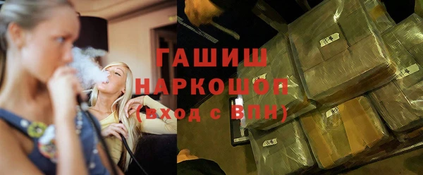 MDMA Premium VHQ Бронницы