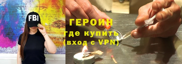 альфа пвп Бугульма