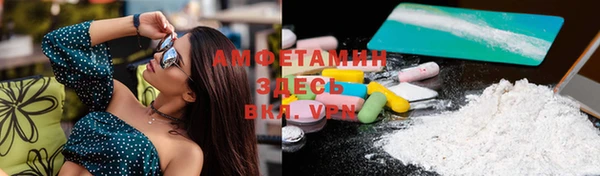 MDMA Premium VHQ Бронницы