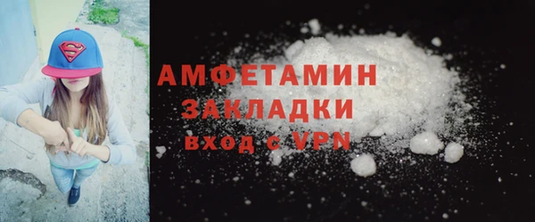 альфа пвп Бугульма