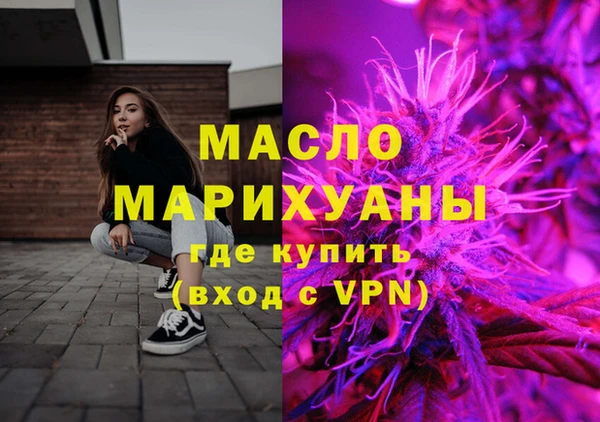 MDMA Premium VHQ Бронницы