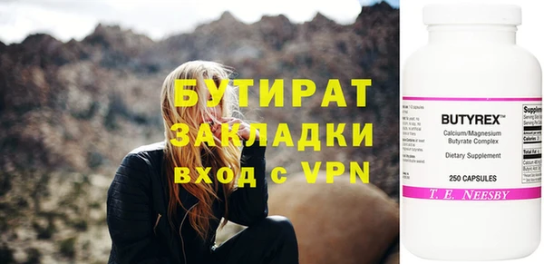 альфа пвп Бугульма