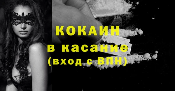 альфа пвп Бугульма