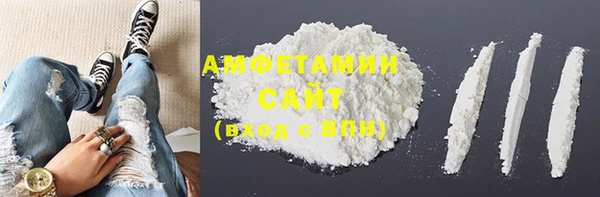 MDMA Premium VHQ Бронницы