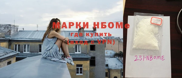 альфа пвп Бугульма