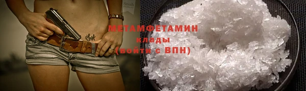 альфа пвп Бугульма