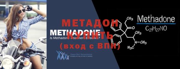 MDMA Premium VHQ Бронницы