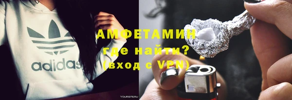 MDMA Premium VHQ Бронницы