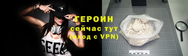 альфа пвп Бугульма