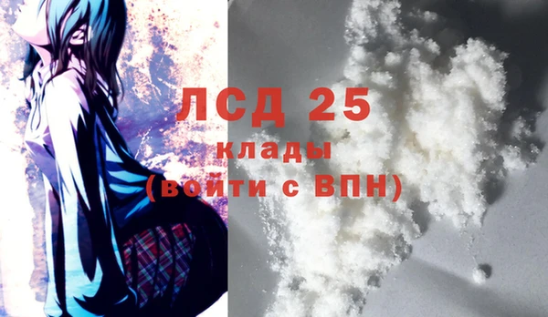 MDMA Premium VHQ Бронницы