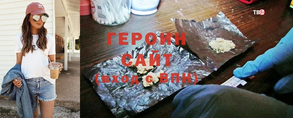 MDMA Premium VHQ Бронницы