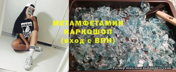 альфа пвп Бугульма