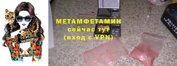 альфа пвп Бугульма