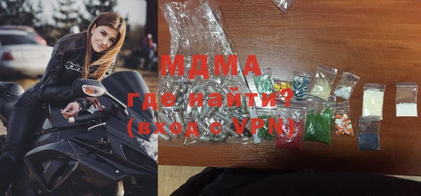 MDMA Premium VHQ Бронницы