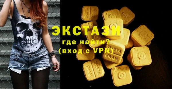 альфа пвп Бугульма