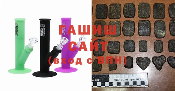 альфа пвп Бугульма