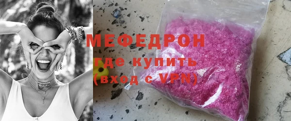 MDMA Premium VHQ Бронницы