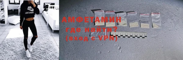 альфа пвп Бугульма