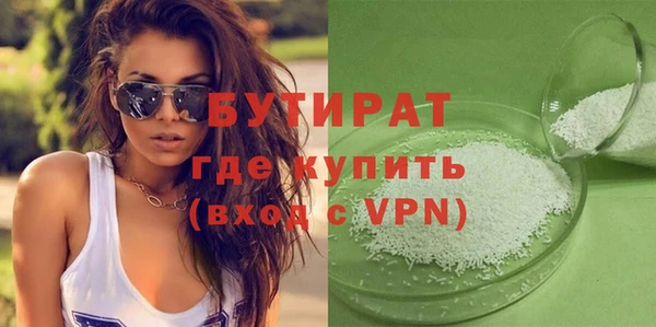 альфа пвп Бугульма