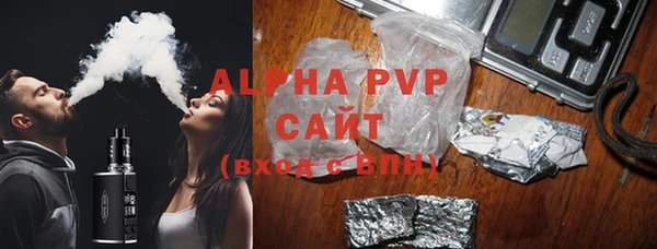 альфа пвп Бугульма