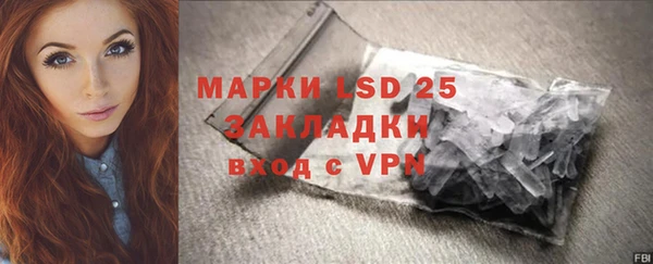 MDMA Premium VHQ Бронницы