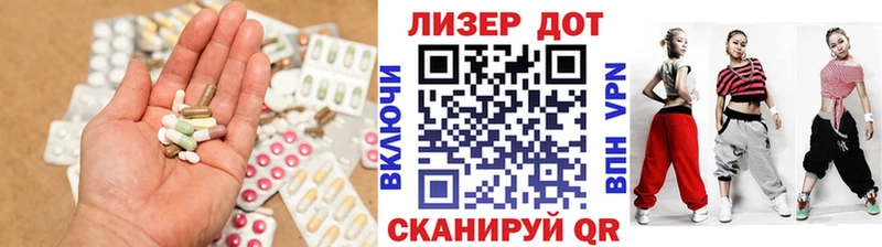ЛСД экстази ecstasy  Самара 