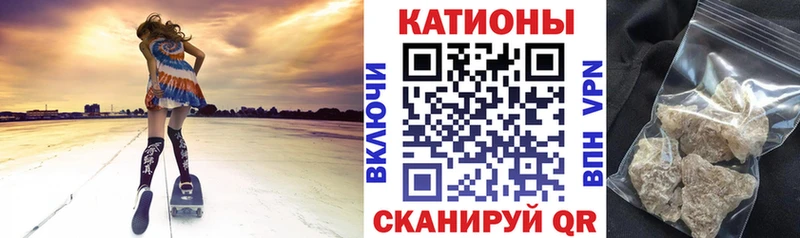 Мефедрон мука  купить   Самара 