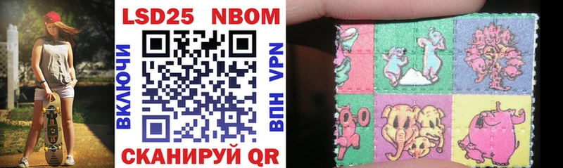 Марки NBOMe 1,5мг  купить закладку  Самара 